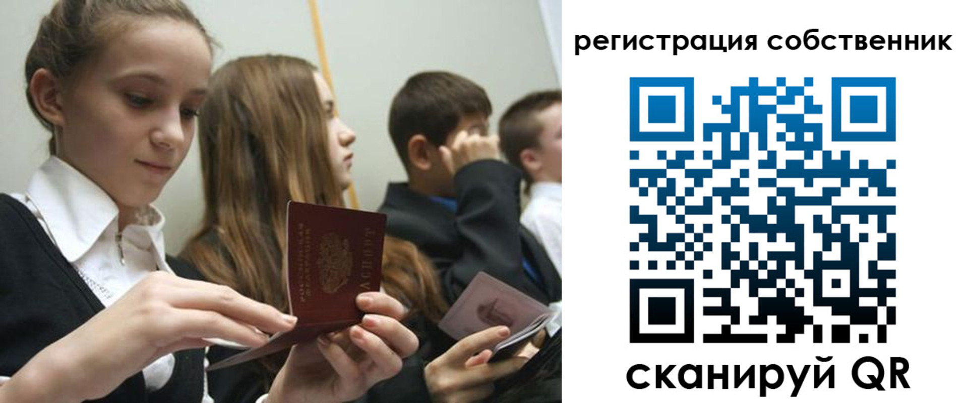 прописка для кредита в Верхней Пышме