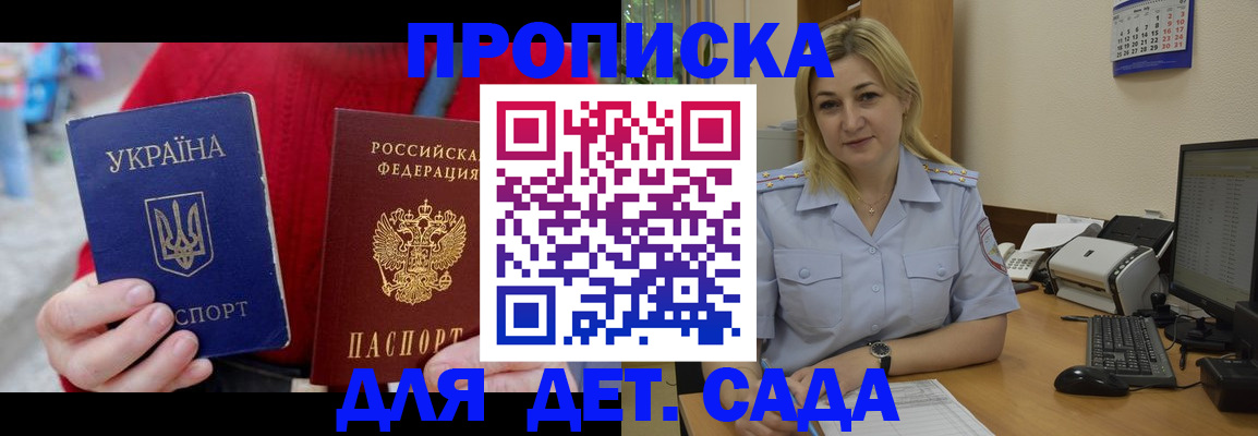 прописка для кредита в Верхней Пышме